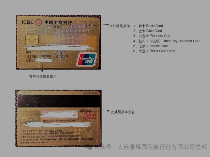解析：日本个人旅游签证免财力，信用卡等级全攻略！